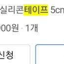 질문글) 비추템 말해보자 이미지