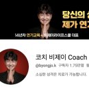 비제이에너지 이미지
