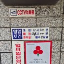 촌집칼국수 이미지