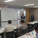 영주기획