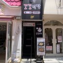 [구미/원평동] 구미 시내에서 든든하고 맛있는 식사하기 좋은 &#34;꼬꼬식당&#34; / 찜닭 후기