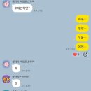 (주)월드할인마트 춘의지점 | 2026년 6월 첫째주 일상