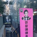 윤형빈소극장 (홍대) 네이버블로그
