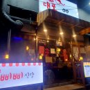 삐삐대포 이미지