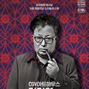 CGV 안성 이미지