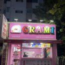 그라미울산