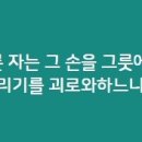 성경그릇 이미지