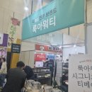 대전컨벤션센터 이미지