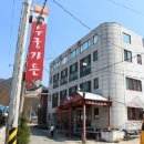 수궁가든 이미지