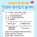 장기양곡 이미지