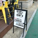 찰꽈도오미자찹쌀꽈배기구미지사