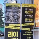 라이트짐 이미지