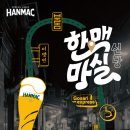 ㈜홍삼환경 이미지