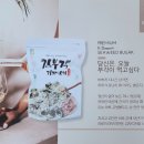 한우물 식품 네이버블로그