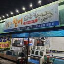 활어셀프바 이미지