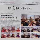 청천1동 행정복지센터 이미지