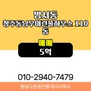 다온공인중개사사무소 이미지