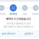 러블린 이미지
