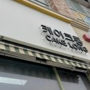 평택마카롱 캐릭터마카롱맛집 케이크롱 CAKE LONG