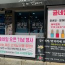 노미경헤어샵