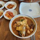 명태한마리 이미지
