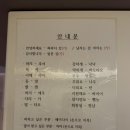 고양 신원동 마사지 잘하는 곳 추천 웰비스 풋 클럽 후기 스타필드 근처 마사지샵 타이마사지 아로마...