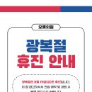 오롯의원
