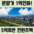 이천역세권공인중개사사무소 이미지