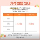 해피버스데이 | 대전 돌잔치, 환갑잔치 등 행사 장소로 유명한 해피버스데이 이용후기