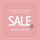 세일반찬 이미지
