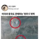 알아둡시다. 우리 현무5 위력 이미지