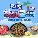 주식회사 온라인코리아