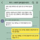 김준영 | [Wedding] 웨딩 사회자 고민 끝! 윌유사운드 김준영 사회자 계약 솔직 후기
