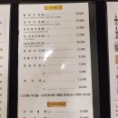 복먹고복받고(구로점) 이미지