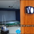 만석스크린골프 이미지