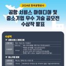 한국공항공사 이미지