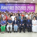 수정여성경로당 백세시대
