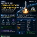 우주테크 - 경주시 안강읍 | 우주테크