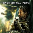 워호스 원 Warhorse One, 2023 이미지