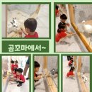 꼬마친구어린이집 이미지