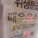 배스킨라빈스금곡점 이미지