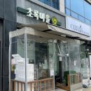 에코샵 이미지