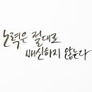 양주고등학교 이미지