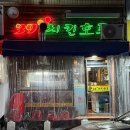 39치킨 호프 이미지