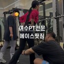 에이스핏짐 이미지