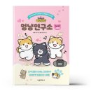 마이펫 이미지