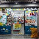 까까주까 이미지