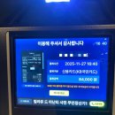 빌라쥬드 아난티 빌라동 | 부산 빌라쥬드 아난티 숙박후기