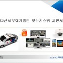 다산회계법인 이미지