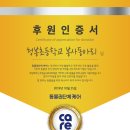 청봉초등학교 이미지